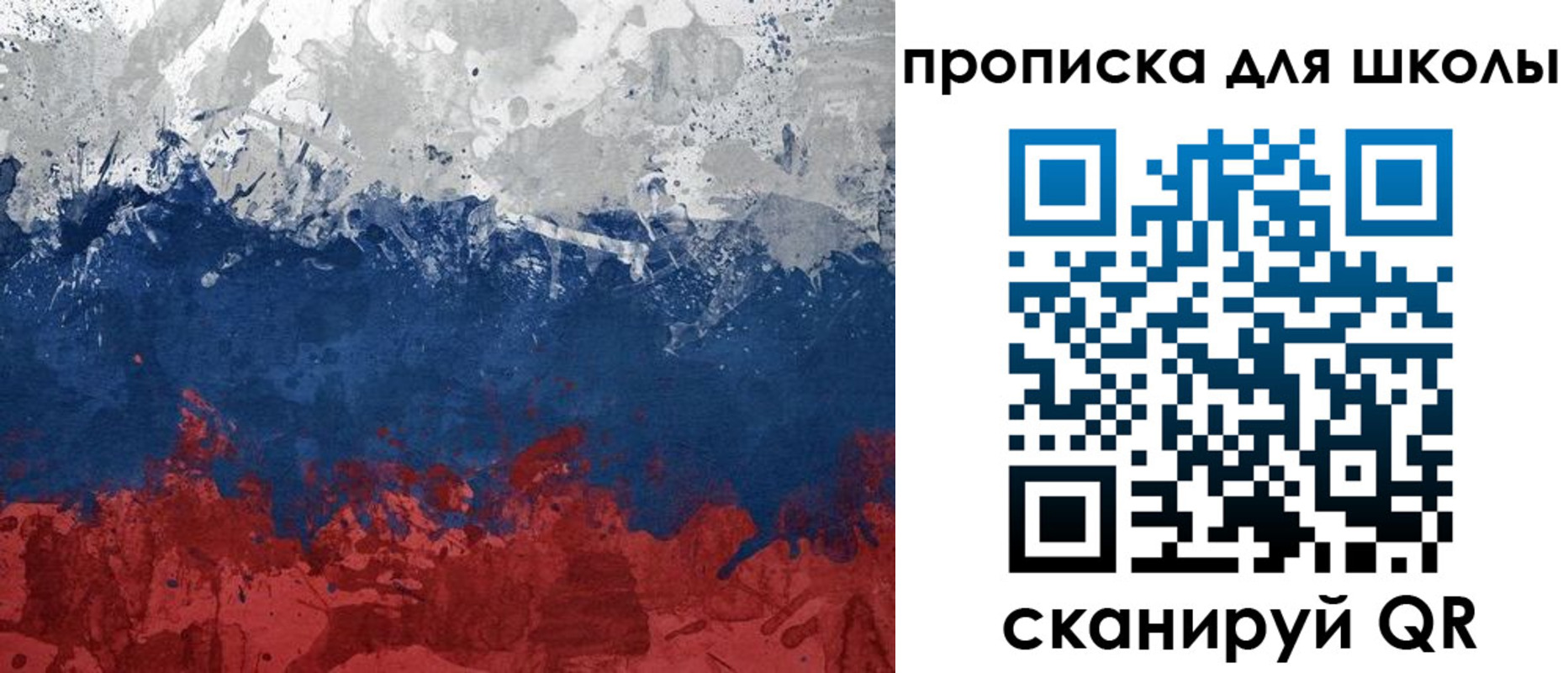 прописка законно в Аксае