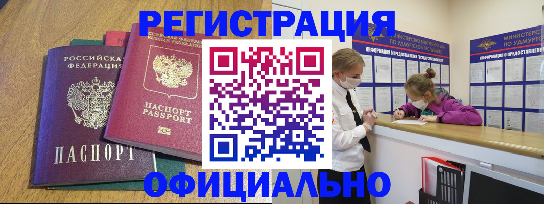 регистрация для дет. сада в Аксае