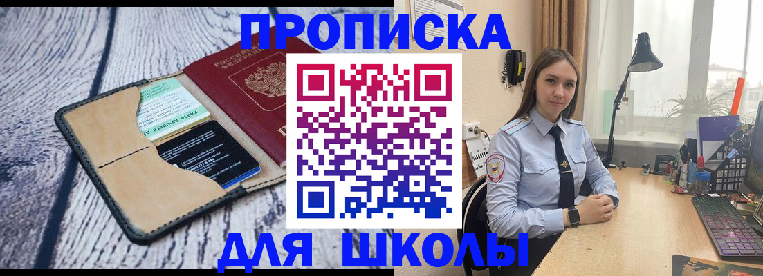 пропишу в квартире в Аксае